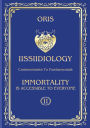 Volume 11. Immortality is accessible to everyone. «Energy and biological mechanisms of refocusings of Self-Consciousness»