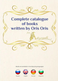 Title: Complete catalogue of books by Oris Oris, Author: Oris Oris