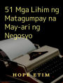 51 Mga Lihim ng Matagumpay na May-ari ng Negosyo