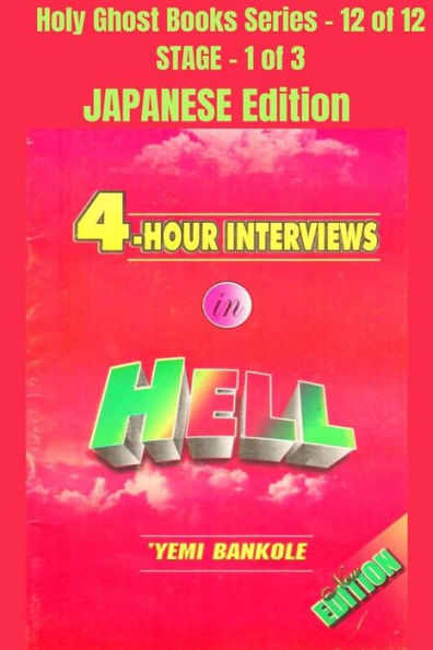 4 - Hour Interviews in Hell - JAPANESE EDITION: School of the Holy Spirit Series 12 of 12, Stage 1 of 3