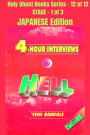 4 - Hour Interviews in Hell - JAPANESE EDITION: School of the Holy Spirit Series 12 of 12, Stage 1 of 3