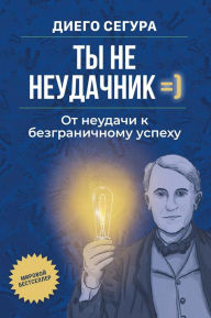 Title: ?? ?? ?????????: ?? ??????? ? ????????????? ??????, Author: Diego Segura