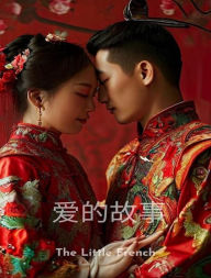 Title: ????, Author: The Little French