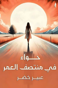 Title: ???? ?? ????? ?????, Author: ???? ???