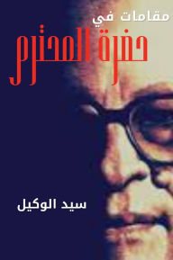 Title: ?????? ?? ???? ???????, Author: ??? ??????