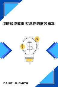 Title: ?????? ????????, Author: Daniel B. Smith