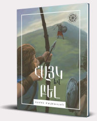 Title: Hayk and Bel/ ???? ? ???, Author: Various