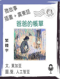 Title: ???: ????? (???+??+???): ??+??+??, Author: ???