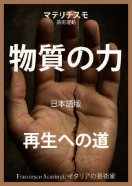 Title: ????: ?????, Author: francesco scarinci