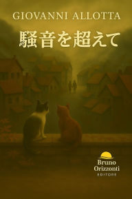 Title: ??????, Author: Giovanni Allotta