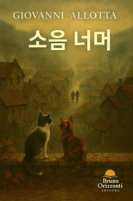 Title: ?? ??, Author: Giovanni Allotta