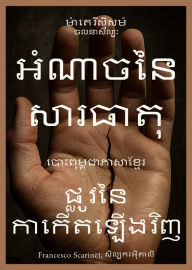 Title: ??????????????: ???????????????????, Author: francesco scarinci