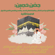 Title: ????? ????????: ?????? ??????? ?? ?????? ?????? ????? ????? ?????? ????? ? ???? ? ?????: ?????? ???? ????? ??? ?????? ?? ??? ???? ??? ??? ? ?????? ????? ???? ????????, Author: ???????? ?????? ????? ????