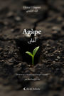 Agàpe - ?????