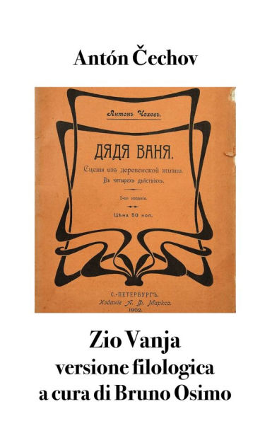 Zio Vanja: versione filologica