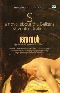 Title: Slavenka Drakulic, Author: Slavenka Drakulic