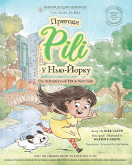 Title: The Adventures of Pili in New York. Bilingual Books for Children ( English - Ukrainian ) ДВОМОВНА КНИГА: Пригоди Pili У Н&#, Author: Kike Calvo