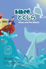 Title: Kikeoとくじら. バイリンガル版英語・日本語: Dual Language Books for Children. Bilingual English - Japanese, Author: Kike Calvo