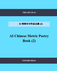 Title: AI Chinese Metric Poetry Book (2), Author: Yongbo Shao