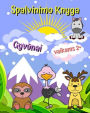 Spalvinimo Knyga Gyvunai vaikams 2+: Mieli gyvunai, lengvi, dideli, paprasti spalvinimo vaizdai