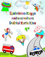 Title: Spalvinimo Knyga maziems vaikams Daiktai Kurie Kina: Automobiliai, greitosios pagalbos automobiliai, gaisrines masinos, valtys ir kt, Author: Maryan Ben Kim