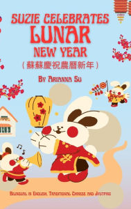 Title: Suzie Celebrates Lunar New Year - Bilingual in English, Traditional Chinese, and Jyutping: Hardcover, Author: Arianna Su