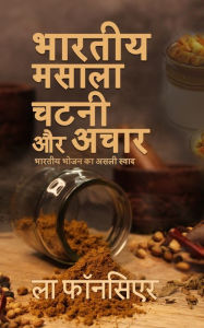 Title: Bhartiya Masala Chutney aur Achar: Bhartiya Bhojan ka Asli Swad - The Cookbook, Author: La Fonceur