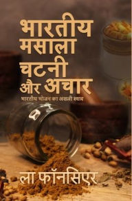 Title: Bhartiya Masala Chutney aur Achar (Black and White Edition): Bhartiya Bhojan ka Asli Swad - The Cookbook, Author: La Fonceur