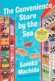 Title: The Convenience Store by the Sea, Author: Sonoko Machida