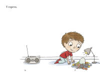 Alternative view 4 of Memo encuentra un huevo (Max Finds an Egg Spanish Edition)