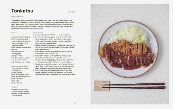 Japanese Comfort Food: Delicious Everyday Home Cooking