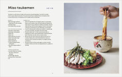 Alternative view 3 of Japanese Comfort Food: Delicious Everyday Home Cooking