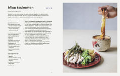 Alternative view 9 of Japanese Comfort Food: Delicious Everyday Home Cooking