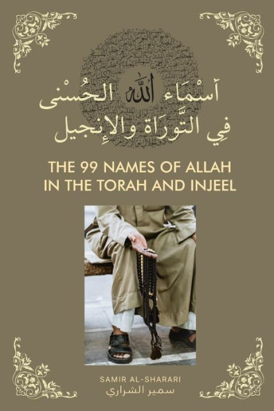 The 99 Names of Allah in the Torah and Injeel