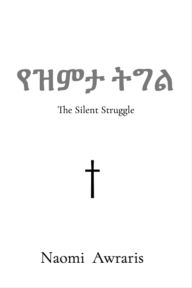 Title: ???? ???: The Silent Struggle, Author: Naomi Teklemariam