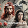 Վարդավառ