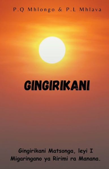 Gingirikani