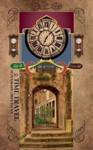 Title: An Islamic Approach to Time Travel, Author: Ahmet Yazici