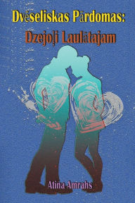 Title: Dveseliskas Pardomas: Dzejoli Laulatajam, Author: Atina Amrahs