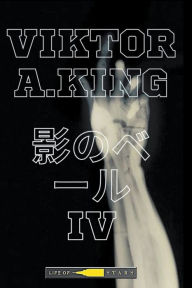 Title: 影のベール IV, Author: Viktor A King