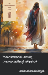 Title: നസറായനായ യേശു സംശയത്തിന്റെ നിഴലിൽ - Nasaraayanaaya Yeshu Samshayathinte Niz, Author: Denish Sebastian