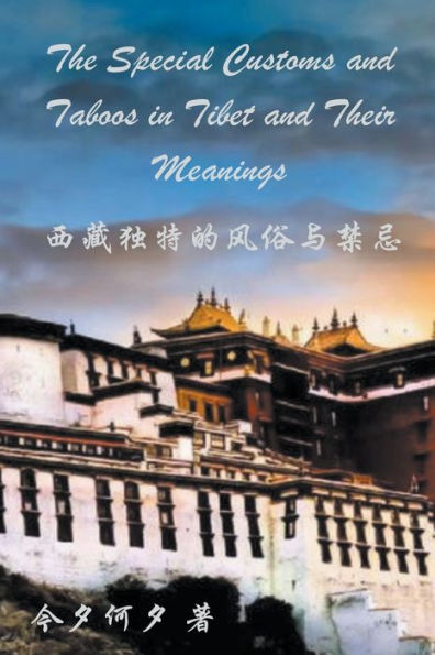 The Special Customs and Taboos Tibet Their Meanings