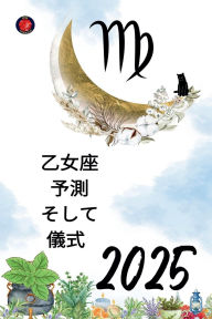 Title: 乙女座 予測 そして 儀式 2025, Author: Alina Rubi