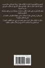 مذكرات الطالب هتلر