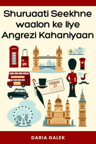Title: Shuruaati Seekhne waalon ke liye Angrezi Kahaniyaan, Author: Daria Galek