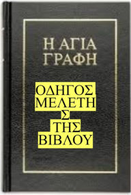 Title: ?????? ??????? ??? ??????, Author: ?????????? ??? ???????