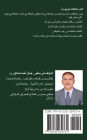 العلاقات الوجودية الأساسية