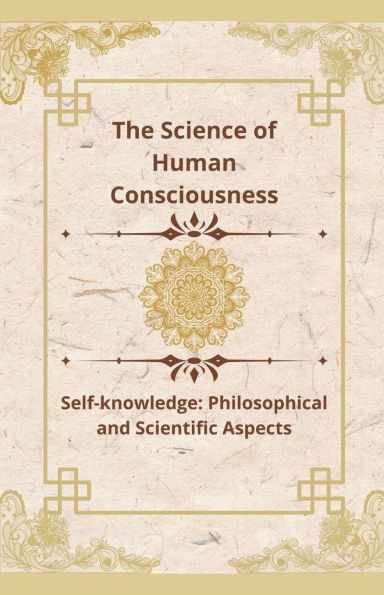 The Science of Human Consciousness