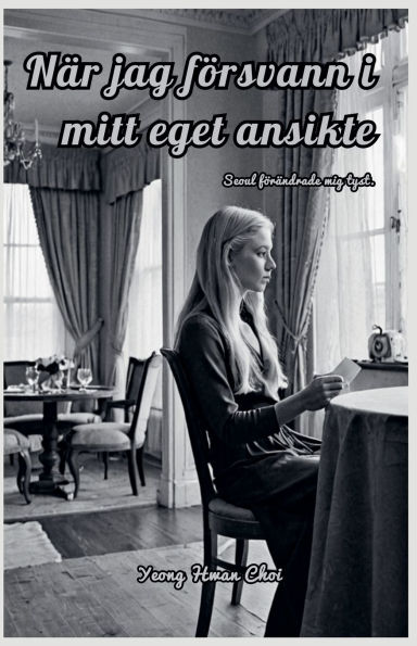 Nï¿½r jag fï¿½rsvann i mitt eget ansikte