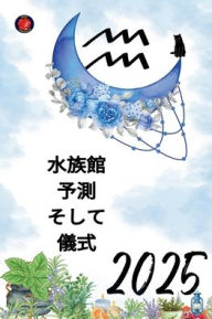 Title: 水族館 予測 そして 儀式 2025, Author: Alina Rubi